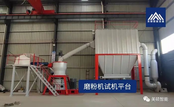 磨機事業部喜報傳來 美碩交付開年首批超細磨粉機